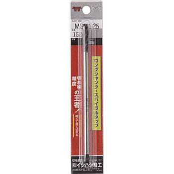 パック入り ロングスパイラルタップ イシハシ精工