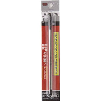 パック入り ロングスパイラルタップ イシハシ精工