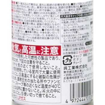クレ3-36 呉工業(クレ)