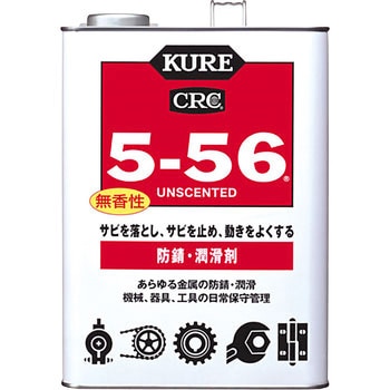KURE 5ー56無香性 3．785L 呉工業(クレ)