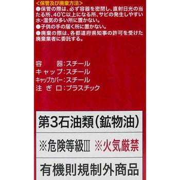 KURE 5ー56無香性 3．785L 呉工業(クレ)