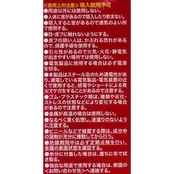 KURE 5ー56無香性 3．785L 呉工業(クレ)