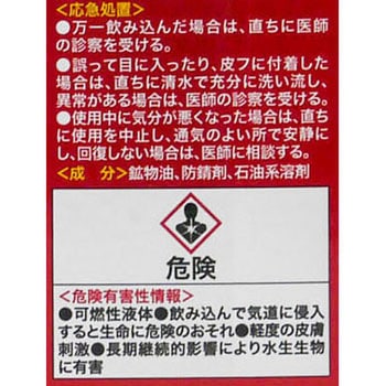 KURE 5ー56無香性 3．785L 呉工業(クレ)