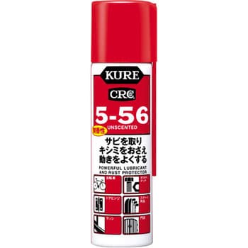 KURE 5ー56無香性70MLDSP付き 呉工業(クレ) 防錆潤滑スプレー 【通販