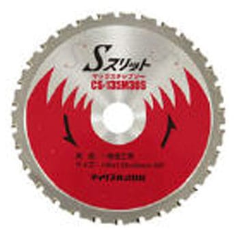 充電式チップソーカッタ用135mmチップソー CS-135M30S マックス
