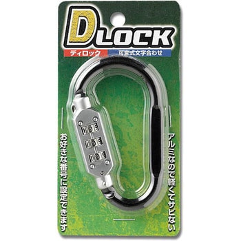Dロック 光