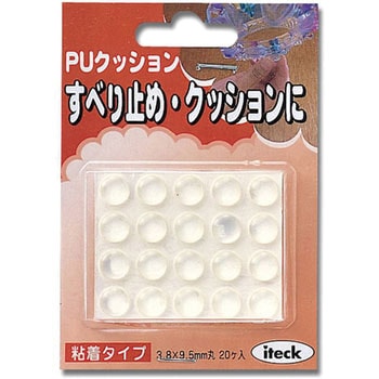 PUクッション 光