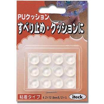 PUクッション 光