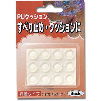 PUクッション 光