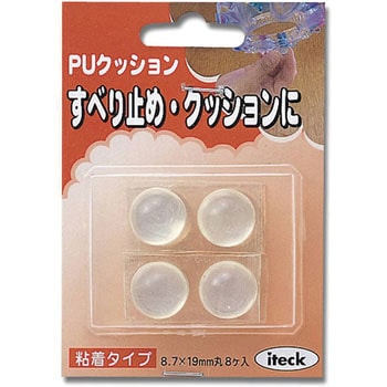 PUクッション 光