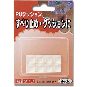 PUクッション 光