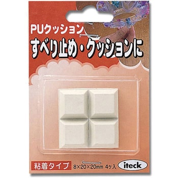 PUクッション 光