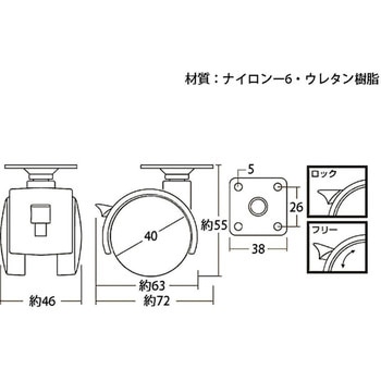 PU双輪キャスター 光