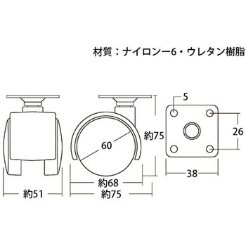 PU双輪キャスター 光