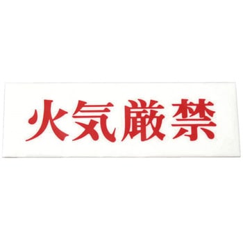 プレート テープ付 光