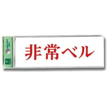 プレート テープ付 光