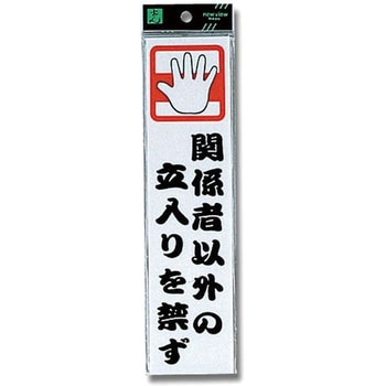 プレート テープ付 光