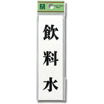 プレート テープ付 光