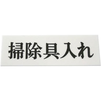 プレート テープ付 光