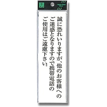 プレート テープ付 光