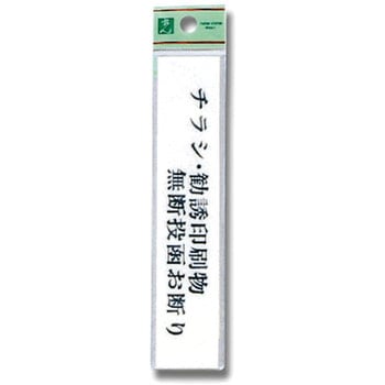 プレート テープ付 光