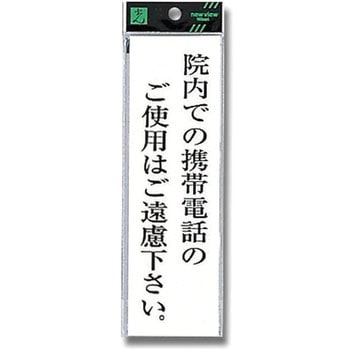 プレート テープ付 光
