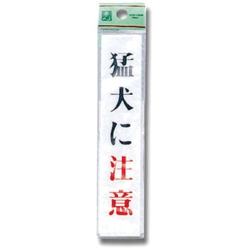 プレート テープ付 光