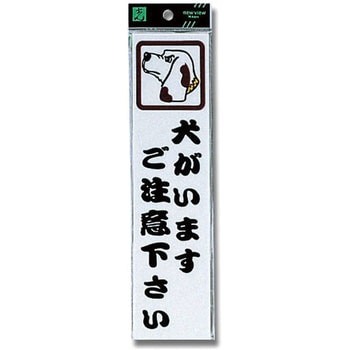 プレート テープ付 光