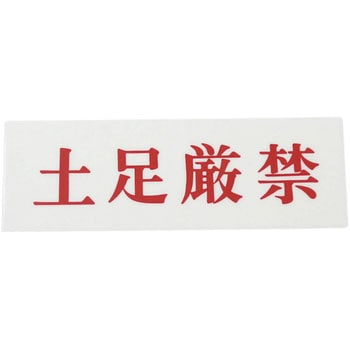 プレート テープ付 光