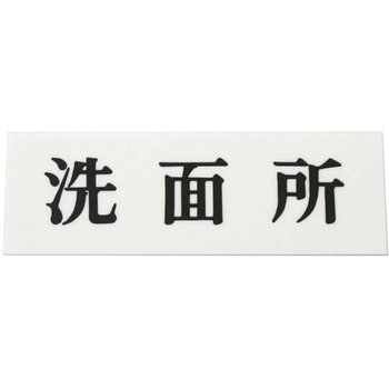 プレート テープ付 光