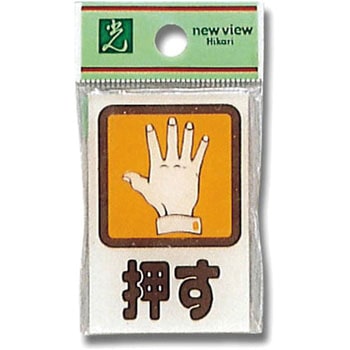 プレート テープ付 光