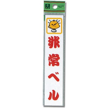 プレート テープ付 光