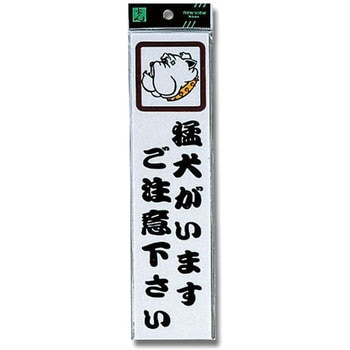 プレート テープ付 光