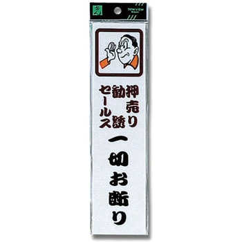 プレート テープ付 光
