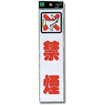 プレート テープ付 光