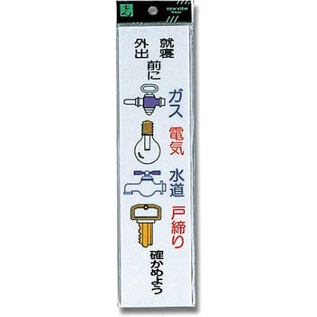 プレート テープ付 光