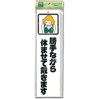 プレート 光