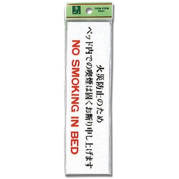 プレート テープ付 光