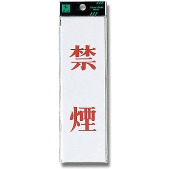 プレート テープ付 光