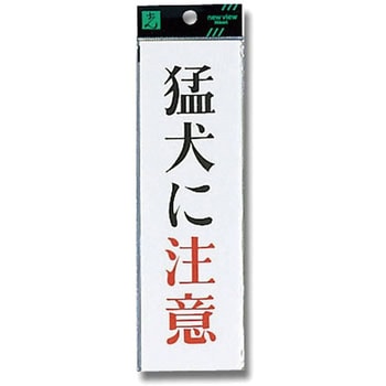 プレート テープ付 光