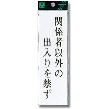 プレート テープ付 光