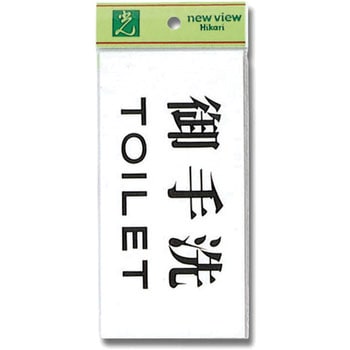 プレート テープ付 光
