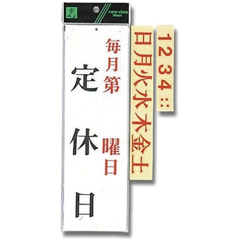 プレート 光