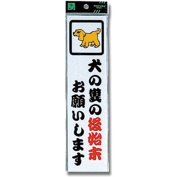 プレート テープ付 光