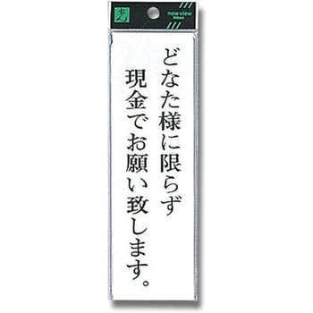 プレート テープ付 光