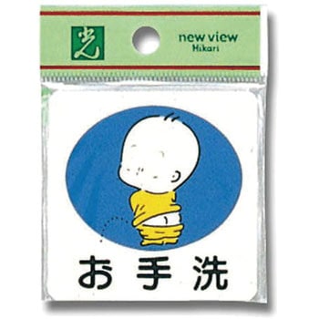 プレート テープ付 光