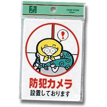 プレート テープ付 光