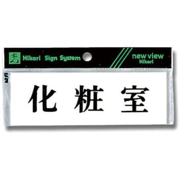 プレート テープ付 光