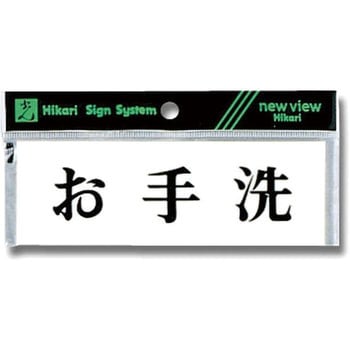プレート テープ付 光