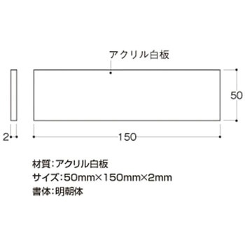 プレート テープ付 光